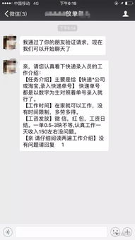 快递兼职做什么赚钱 快递兼职做什么赚钱快