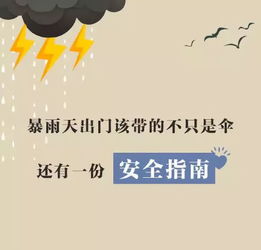 下大雨做什么赚钱 下雨天做什么赚钱