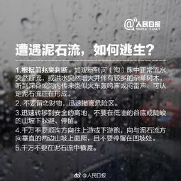 下大雨做什么赚钱 下雨天做什么赚钱