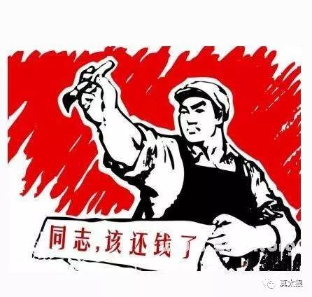 欠债做什么行业赚钱 欠债做什么工作好还钱