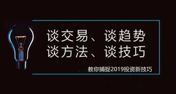 深夜做什么能赚钱 深夜做什么生意好?