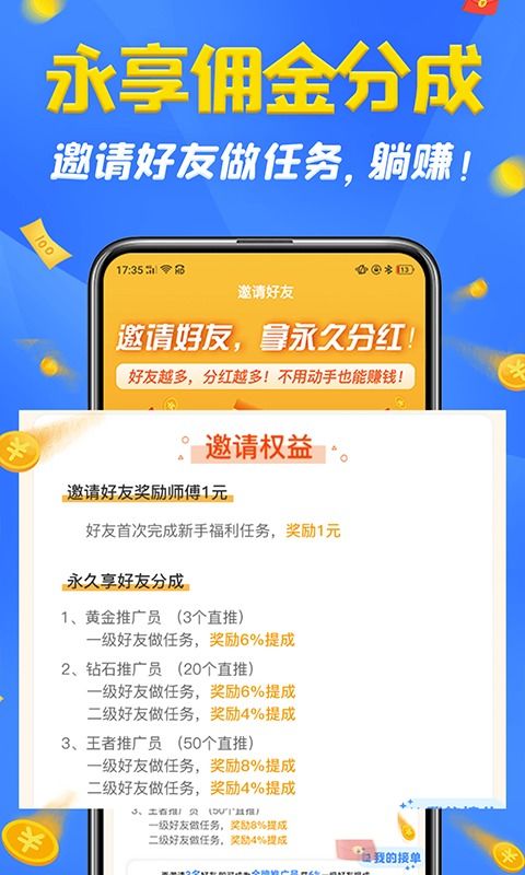 2019线上做什么赚钱 2019线上做什么赚钱快