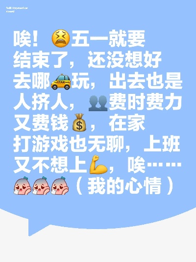 放假无聊做什么赚钱 放假无聊做什么赚钱快