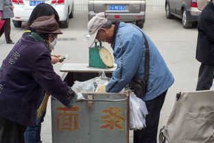 住在小区的人做什么工作赚钱？